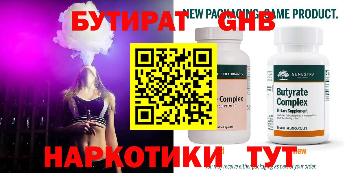 КЕТАМИН Удомля