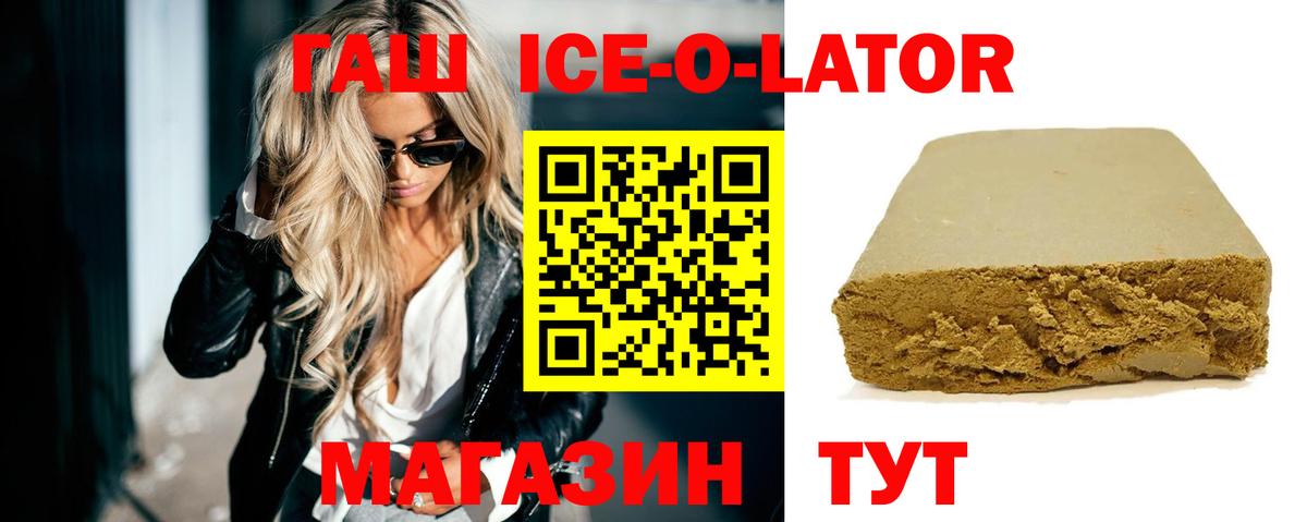 Удомля  ГАШИШ AMNESIA HAZE  Вход с VPN 