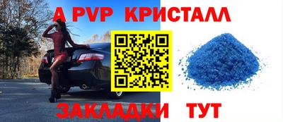 герыч Кинель