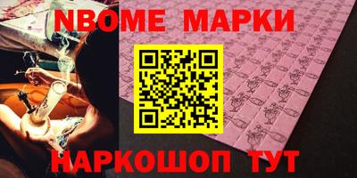герыч Кинель