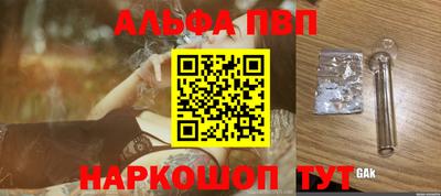 герыч Кинель