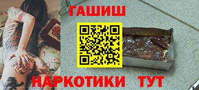 герыч Кинель
