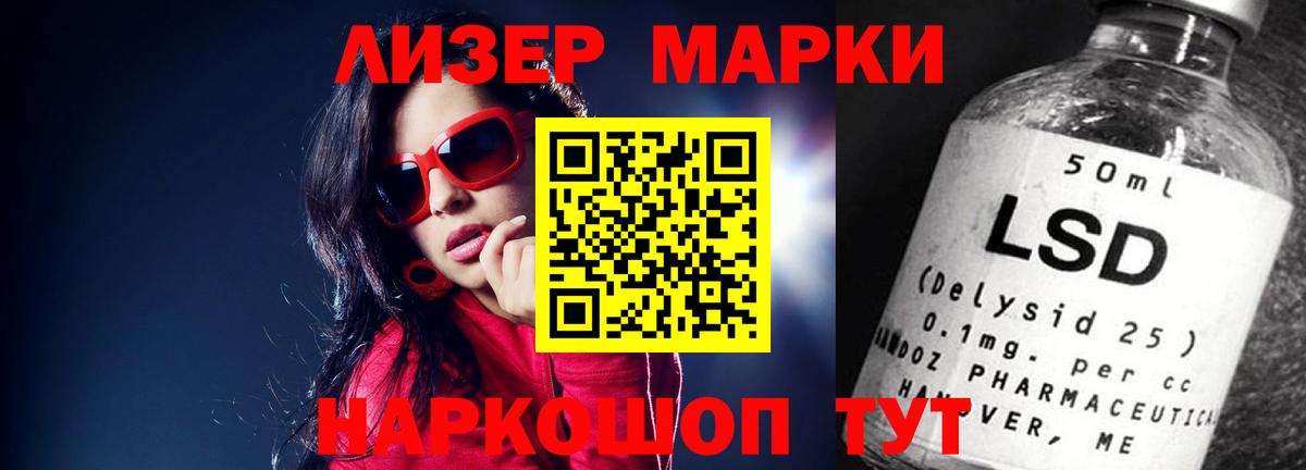 Лсд 25 экстази кислота  Вход с VPN  LSD-25 экстази ecstasy  мега зеркало  Удомля 