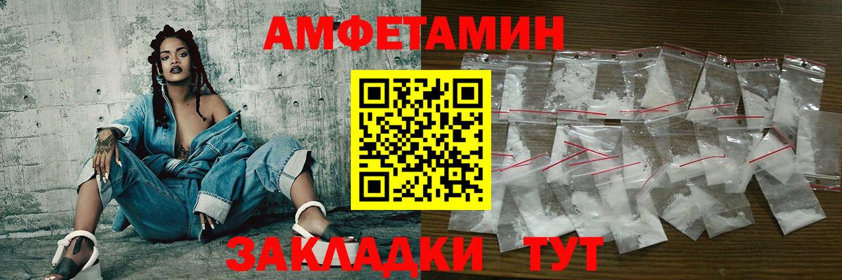 МЕТАМФЕТАМИН  Вход с VPN  Удомля  МЕТАМФЕТАМИН кристалл 