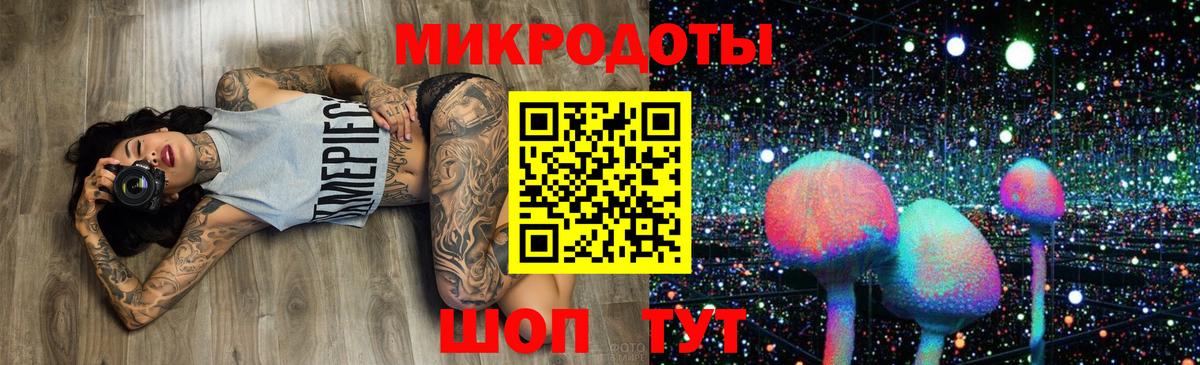 Псилоцибиновые грибы Cubensis  Вход с VPN  где продают наркотики  Удомля 