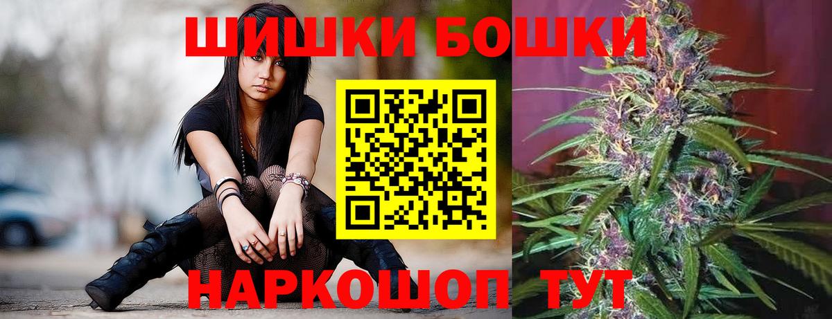 Каннабис Bruce Banner  Канабис OG Kush  Бошки марихуана конопля  Вход с VPN  Удомля  Бошки Шишки MAZAR 